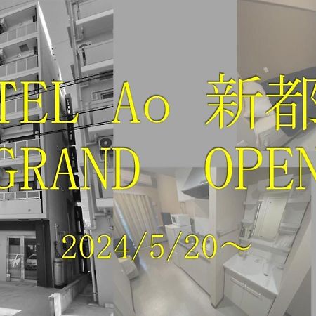 Hotel Ao Shintoshin Naha Eksteriør bilde